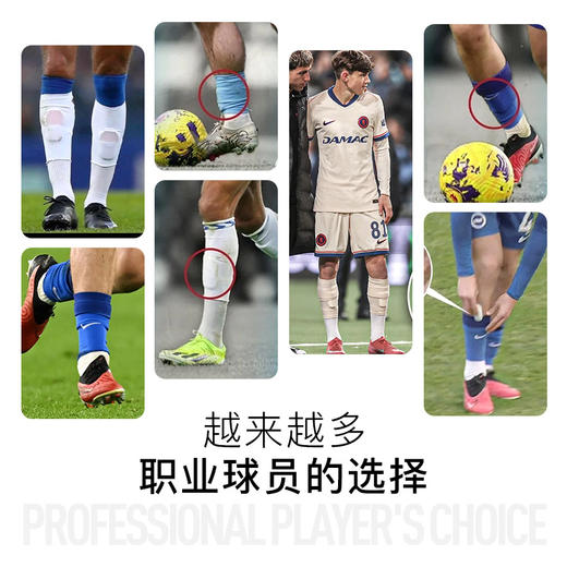 小李子李质造足球护腿板插片式成人运动训练mini护腿板比赛训练 商品图4