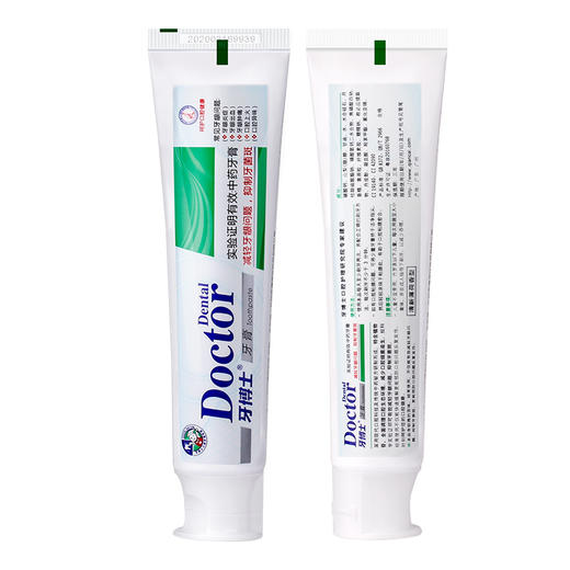 牙博士 新品中药牙膏125g*2支 6924431413618-2 商品图0