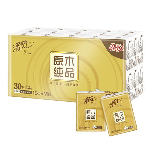 清风 金装手帕纸6片30包+赠洁柔随机湿巾10片新老随机 B228022 商品图2