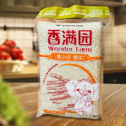 香满园象小伢香米2.5kg -YS 商品图3
