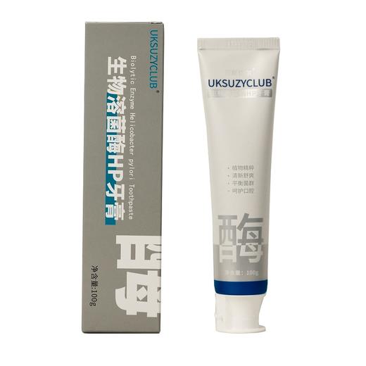 UKSUZYCLUB 莎斯柏尔生物溶菌酶HP牙膏100g J016 商品图0