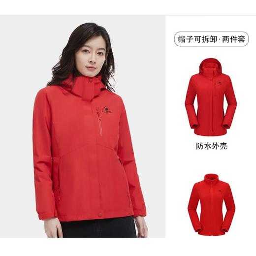 CAMEL骆驼 女三合一冲锋衣（抓绒内胆） V1W118258-1 商品图4