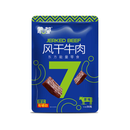 内蒙古蒙都50g风干手撕牛肉块 商品图3