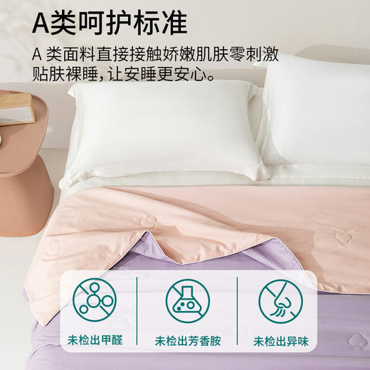 恒源祥 A类抗菌全棉棉花夏被柔域200*230cm 6942394722721 商品图4