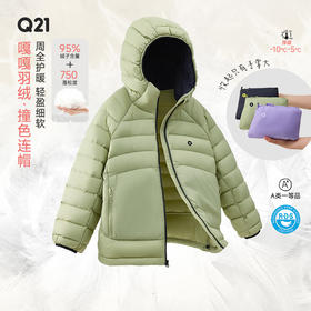 品牌直发【Q21】嘎嘎羽绒糖果连帽外套