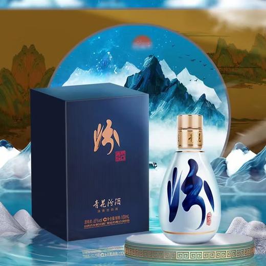 【海上青花·体验中心】-青花汾酒·50（65度） 商品图3