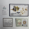 【孝忠义】实木骨灰盒 商品缩略图10