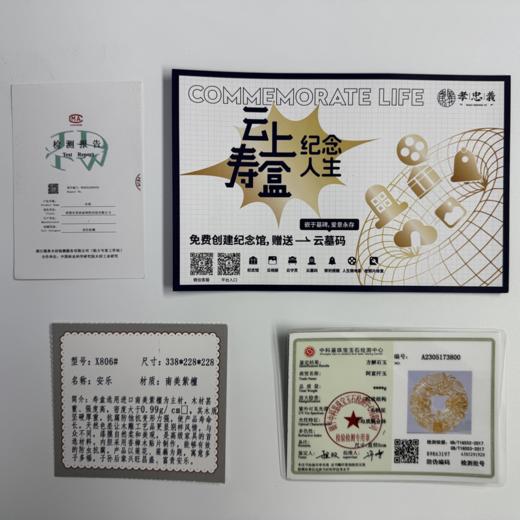 【孝忠义】实木骨灰盒 商品图10