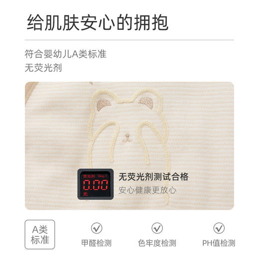 怡比躲猫猫长袖系带哈衣HY25WIN024咖白色调52#-66# 商品图3