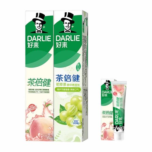 好来 茶倍健牙膏(白桃160g+青提160g+小样1支) CR-160B3JT 商品图0
