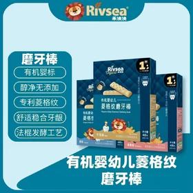 禾泱泱磨牙棒系列合集