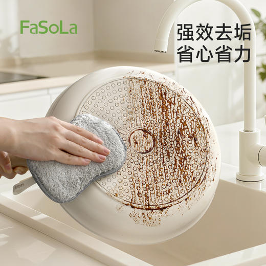 FaSoLa洗碗海绵抹布锅刷碗防油污魔力擦吸水洗碗布双面洗碗擦 商品图4