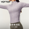 YOTTOY腰精奶皮衣2.0 瑜伽外套女 立领普拉提训练健身服 运动骑行上衣秋 商品缩略图3