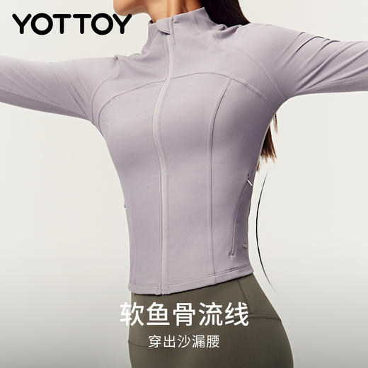 YOTTOY腰精奶皮衣2.0 瑜伽外套女 立领普拉提训练健身服 运动骑行上衣秋 商品图3