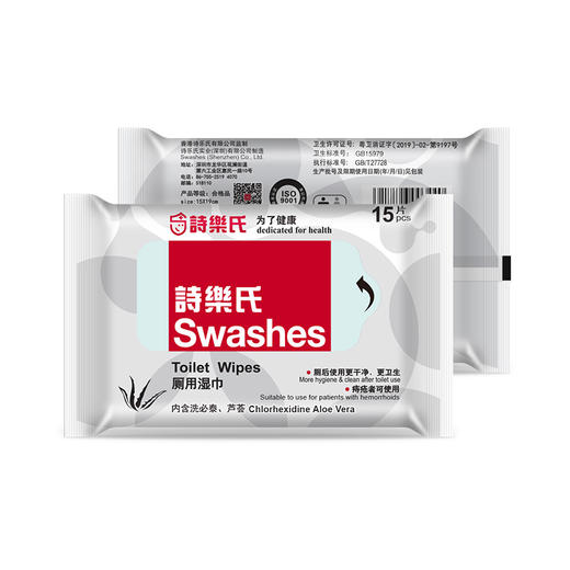 诗乐氏 厕用湿巾15片装*10 6917796003440 商品图0