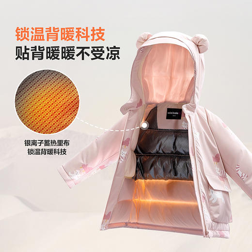 [三防]迷你巴拉巴拉男女童儿童羽绒服宝宝加厚羽绒外套2025冬新品 商品图3