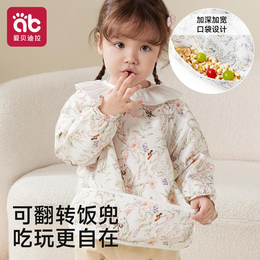 宝宝罩衣吃饭围兜儿童围裙女宝宝外穿婴儿辅食饭兜幼儿园防水防脏 商品图1