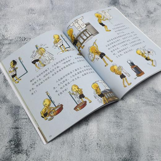 学徒生涯 商品图4