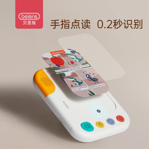 贝恩施英语启蒙卡片早教机幼儿插卡双语益智学习机 商品图4