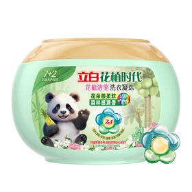 立白 花植时代洗衣凝珠青竹与山茶花24颗*1盒 BOH24SCR