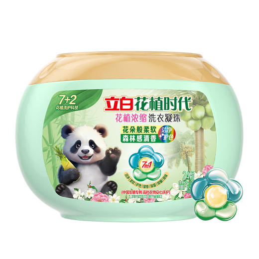 立白 花植时代洗衣凝珠青竹与山茶花24颗*1盒 BOH24SCR 商品图0