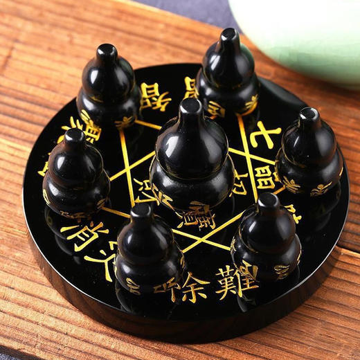 【消除负能量】黑曜石真言七星阵 磁场调理家宅吉祥平安 商品图0