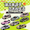 KIDSROYAL 1:36合金车—大众甲壳虫 TOKIDOKI联名款（多款可选） 商品缩略图0