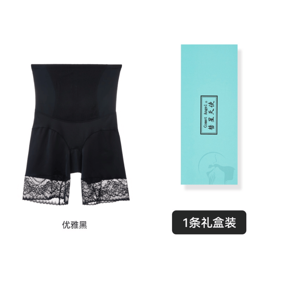 特价 高腰平腿打底提臀收腹裤5A氨基酸蛋白裆909# A-3305彗星