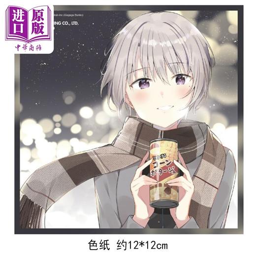 【中商原版】漫画 弹珠汽水瓶里的千岁同学 首刷限定版 第2集 裕梦 台版漫画书 东立出版 商品图5