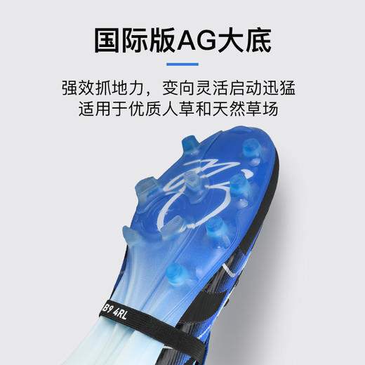小李子ADIDAS阿迪达斯猎鹰高端贝林厄姆AG短钉足球鞋成人男JR1753 商品图2