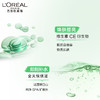 L'OREAL欧莱雅 绿果冻面霜50ml保湿水精华凝露 57503 商品缩略图4