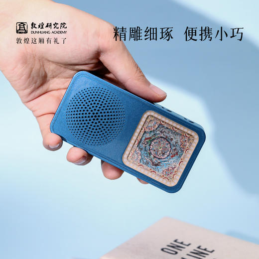 敦煌研究院 【飞天莲花藻井纸雕灯蓝牙音响】 博物馆文创礼物生日礼物 商品图1