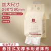 六月栀子悬挂式加厚多用途抹布30片*2包 厨房周抛抹布 食品可接触 商品缩略图1