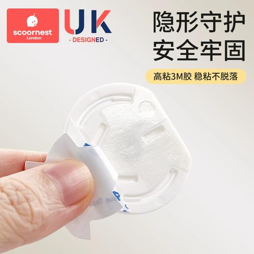 科巢插座保护套儿童防触电宝宝插头孔防护盖开关自回弹插板安全塞 商品图3