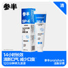 参半 清新牙膏冻感薄荷味120g 70356161257 商品缩略图1