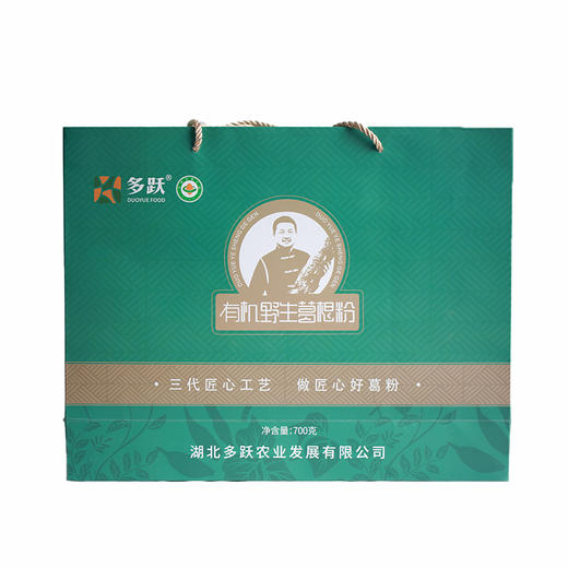 多跃有机葛根粉天然葛粉（30年）礼盒装  700g/盒（全国包邮，部分地区除外） 商品图6