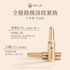 【双12】 双肽奢护抗皱精华粉-5g*28支 商品缩略图4