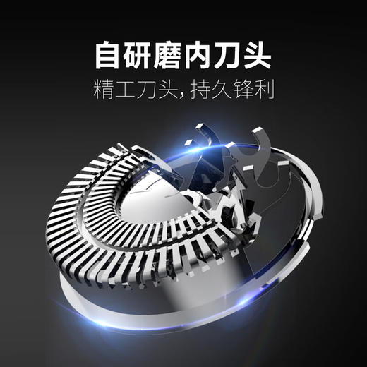 奔腾剃须刀PQ9101黑色 商品图3