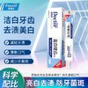 牙博士 盐白健齿牙膏105g*3 6924431415964 商品缩略图2