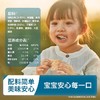 禾泱泱稻鸭原生夹心米饼32g/盒 商品缩略图1