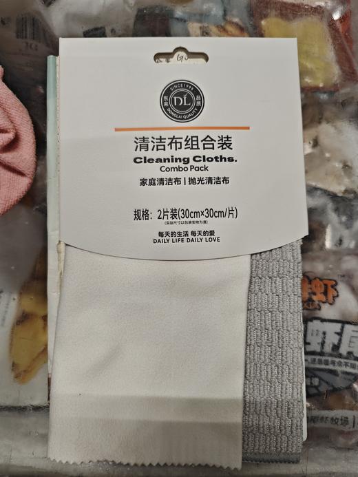 东来清洁布2片组合装 商品图0