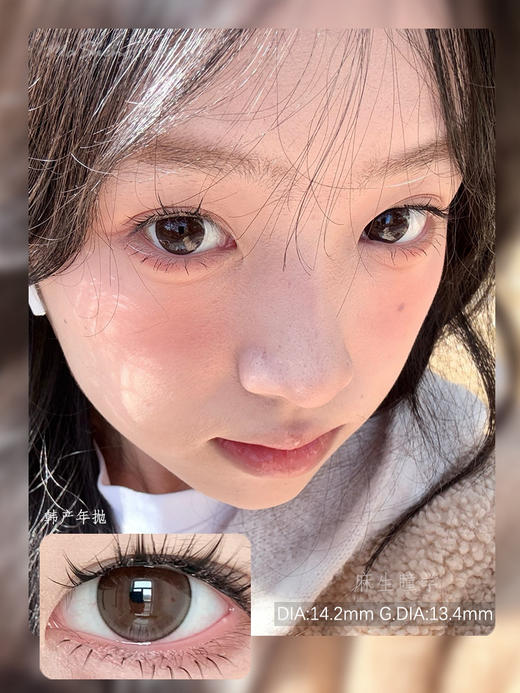 HUSHLENS桂圆巧（佩戴直径：14.3mm） 商品图0