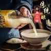 顺昌源 老妈冰甜酒 糯米甜酒750g 商品缩略图2