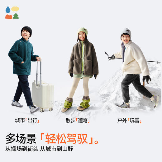 【仿羊羔绒立领外套】森林棠25冬季新款80812501中大童加厚立领插肩袖保暖外套   1128开团 商品图4