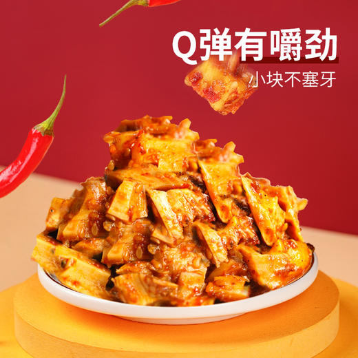 牛板筋内蒙古香辣香烤小包装休闲零食小吃独立包装户外零食牛筋 商品图1