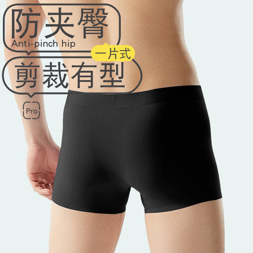 新热卖！会呼吸的透气棉【男士纯棉内裤】50支精梳棉  双层呼吸网孔结构 吸汗透气 不卷边 商品图10