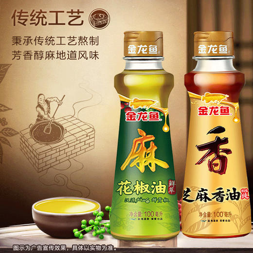 胡姬花金衣玉食古法花生油1.8L+丝苗米2.5kg+小麦粉1KG+芝麻香油(100ML+100ML金龙鱼花椒油)+挂面100g*2-YS 商品图7