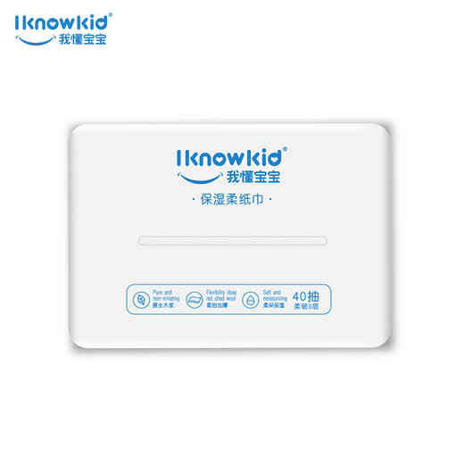 我懂宝宝 保湿柔纸巾 商品图2