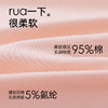 【商场同款】【带杯垫】熳洁儿 秋冬新款95棉家居服长袖圆领套装25703201 商品缩略图1