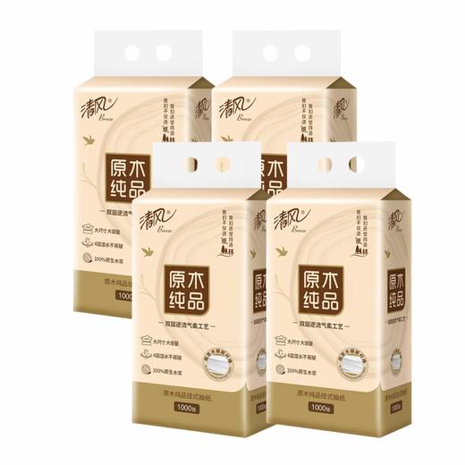 清风 纯品亲肤悬挂式抽纸4层250抽*4提(款式随机) B-CP250C4R 商品图0